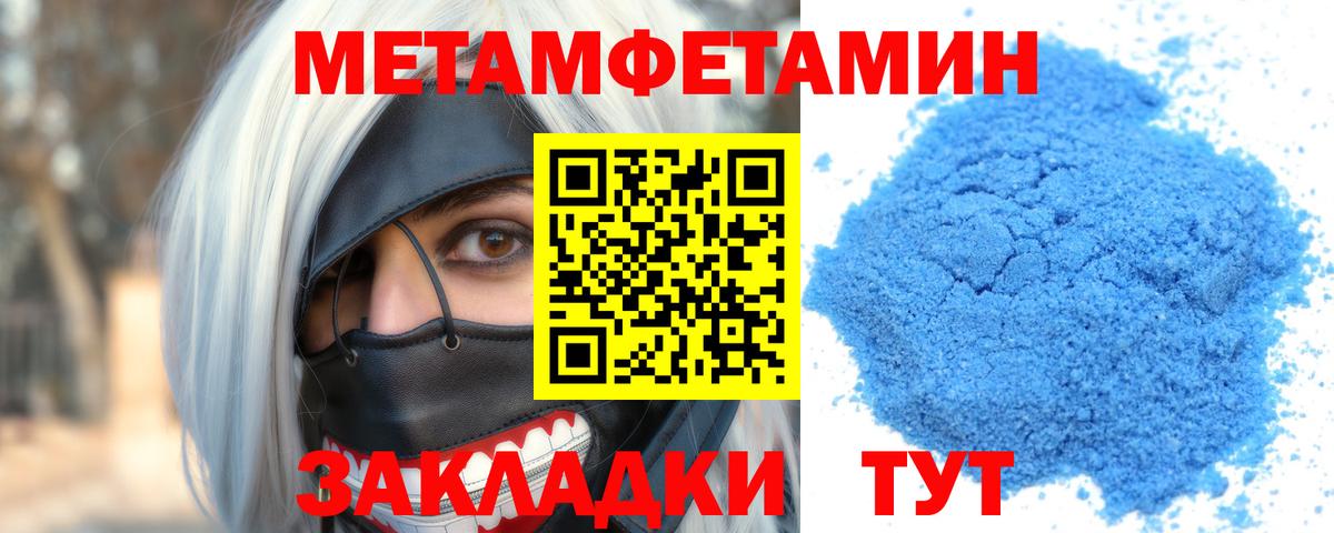 Сатка  АМФ 97%  Вход с VPN 