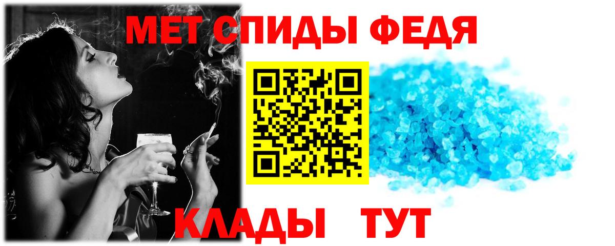 АМФ Premium Сатка