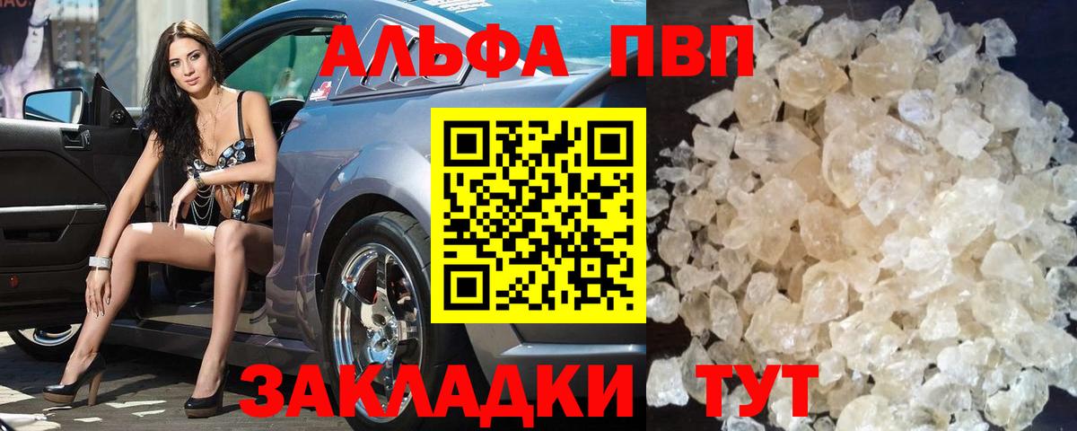 A PVP СК КРИС Сатка