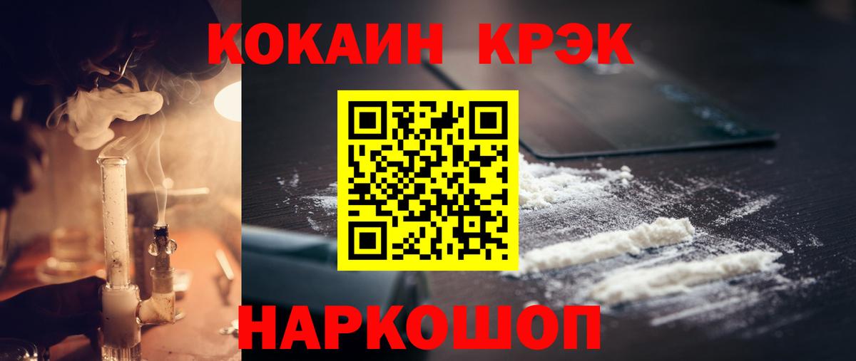Кокаин Перу Сатка
