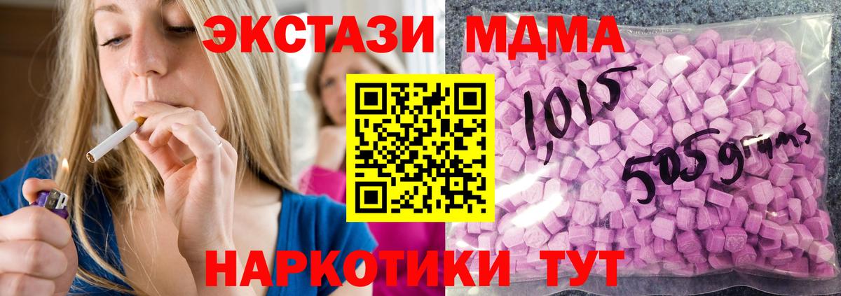 ЭКСТАЗИ louis Vuitton Сатка