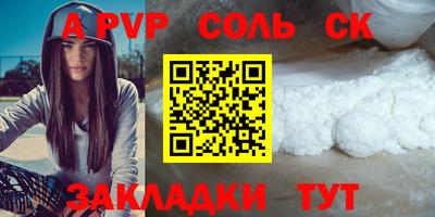 шишки Среднеуральск