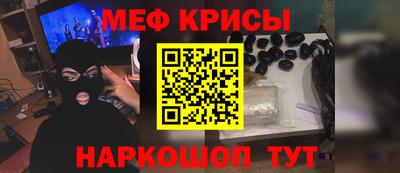 трава Ставрополь