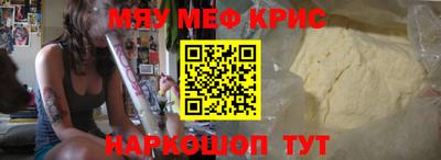 трава Ставрополь