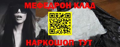 трава Ставрополь