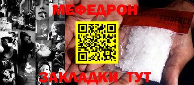 трава Ставрополь