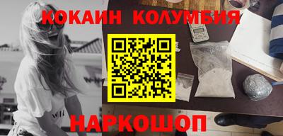 трава Ставрополь