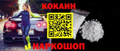 прущий лед Старая Купавна