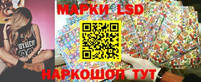 прущий лед Старая Купавна