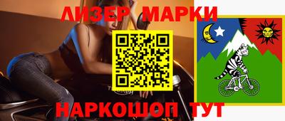 трава Ставрополь