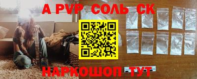 прущий лед Старая Купавна
