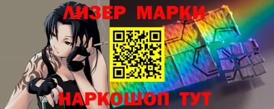 трава Ставрополь