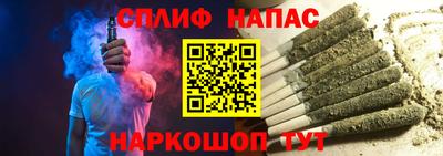 трава Ставрополь
