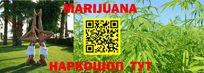 трава Ставрополь