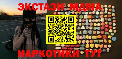 прущий лед Старая Купавна