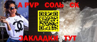 прущий лед Старая Купавна