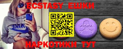 шишки Среднеуральск