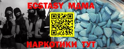 трава Ставрополь