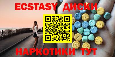 трава Ставрополь
