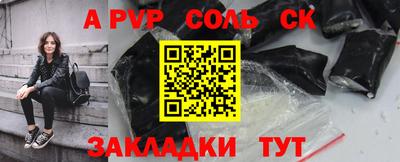 шишки Среднеуральск