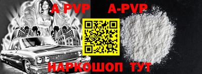 трава Ставрополь