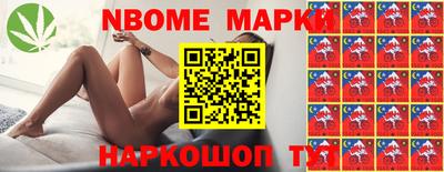 шишки Среднеуральск