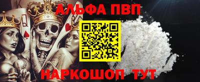 трава Ставрополь