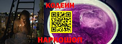 трава Ставрополь