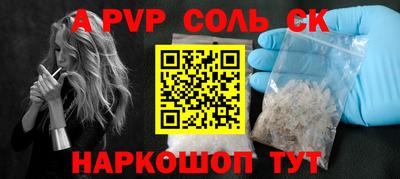 прущий лед Старая Купавна