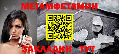 трава Ставрополь