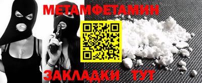 прущий лед Старая Купавна