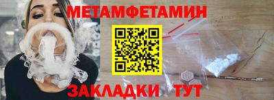 трава Ставрополь