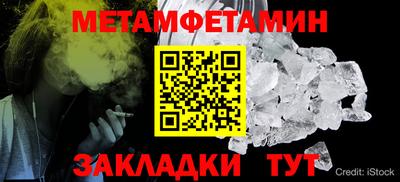 прущий лед Старая Купавна