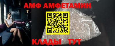 прущий лед Старая Купавна