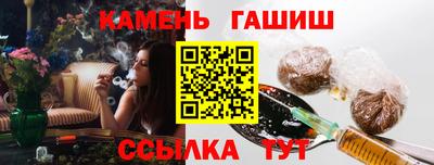 трава Ставрополь