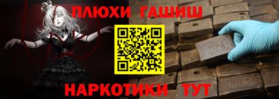 прущий лед Старая Купавна