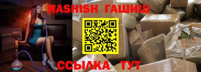 шишки Среднеуральск