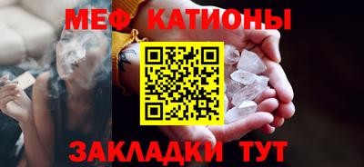 прущий лед Старая Купавна