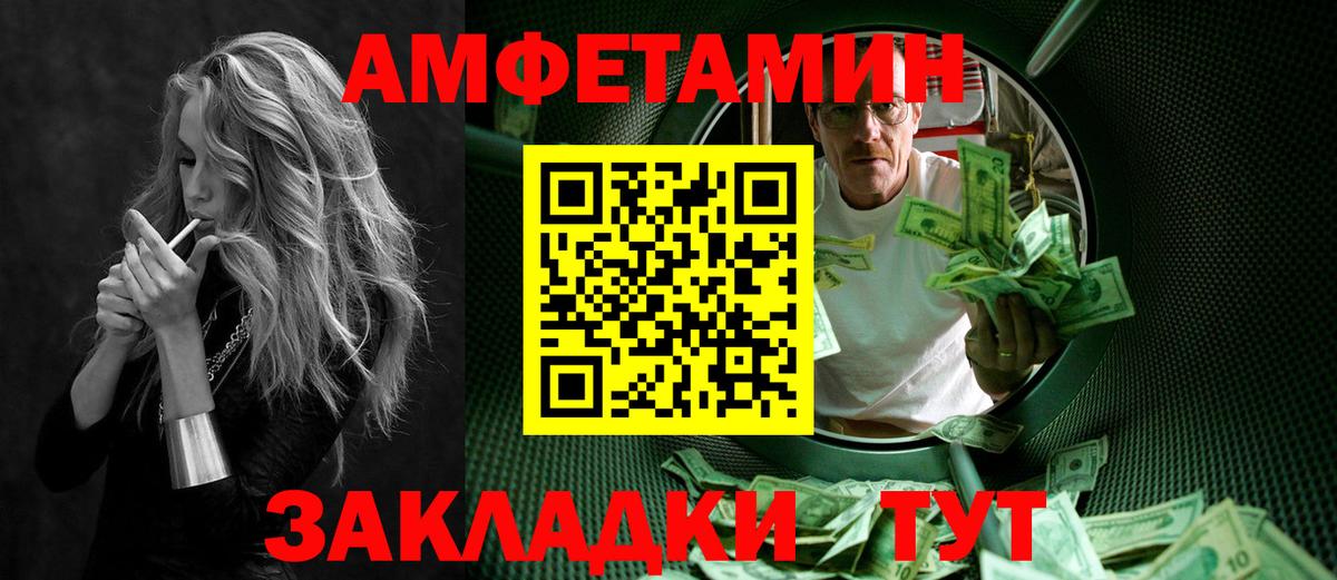 МЕФ Сатка