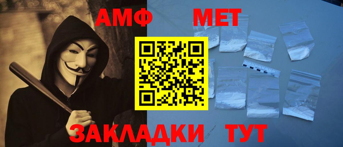 Сатка  Метамфетамин витя  Вход с VPN  Метамфетамин витя 