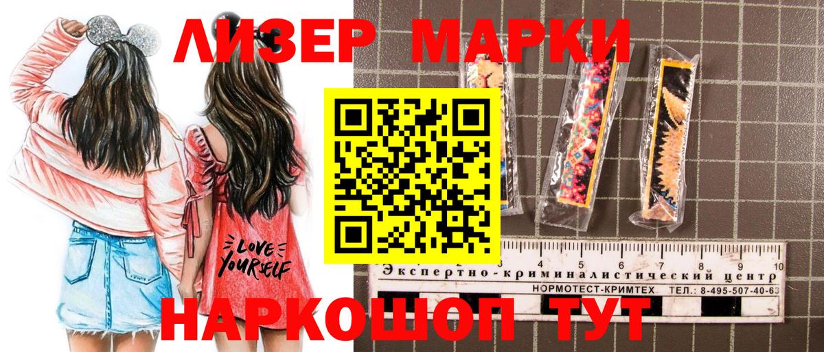 Сатка  Наркотические марки 1,8мг  Марки NBOMe  Вход с VPN 
