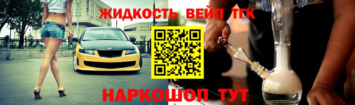 наркота  Дистиллят ТГК гашишное масло  Вход с VPN  Сатка 