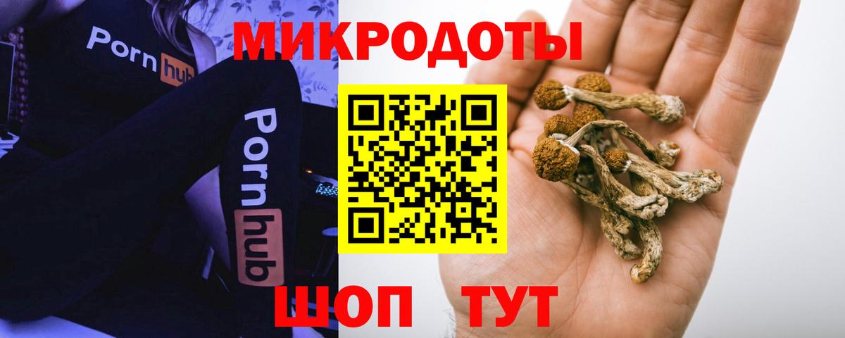 Галлюциногенные грибы Cubensis  Вход с VPN  купить  цена  Сатка  Галлюциногенные грибы ЛСД 