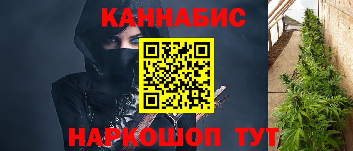 Каннабис VHQ Сатка