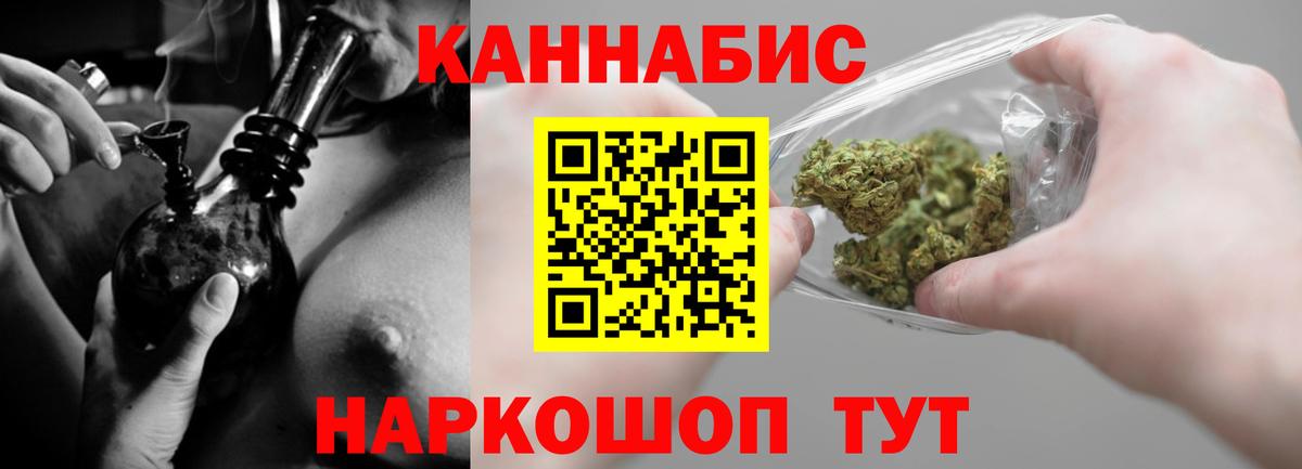 Канабис семена  Каннабис план  Канабис VHQ  Вход с VPN  Сатка 